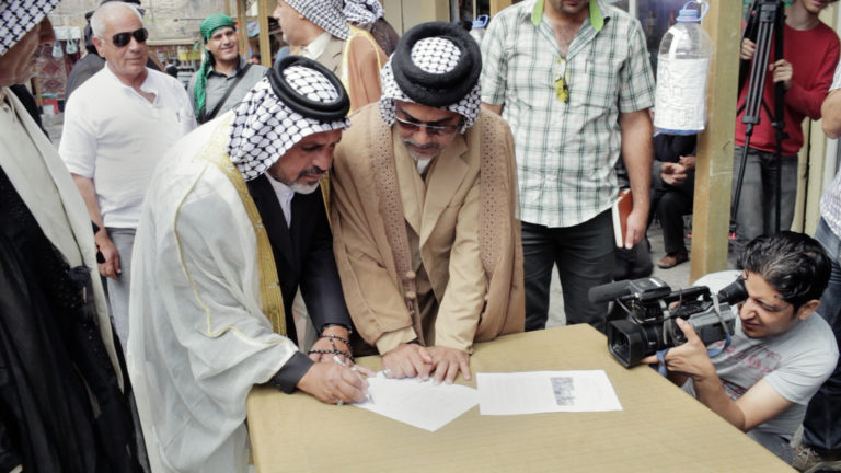 إعلان دجلة