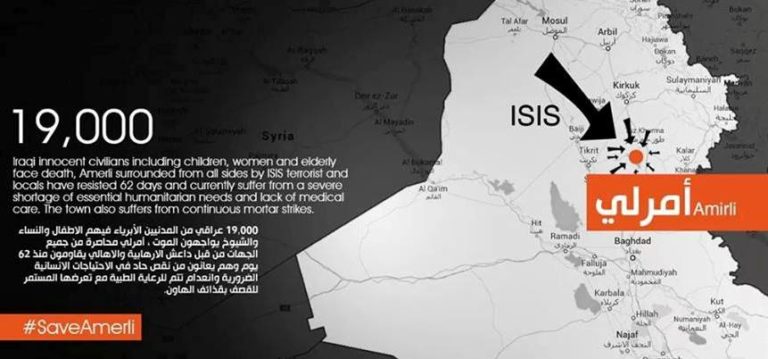 التركمان العراقيين في خطر ، انقذوا آمرلي