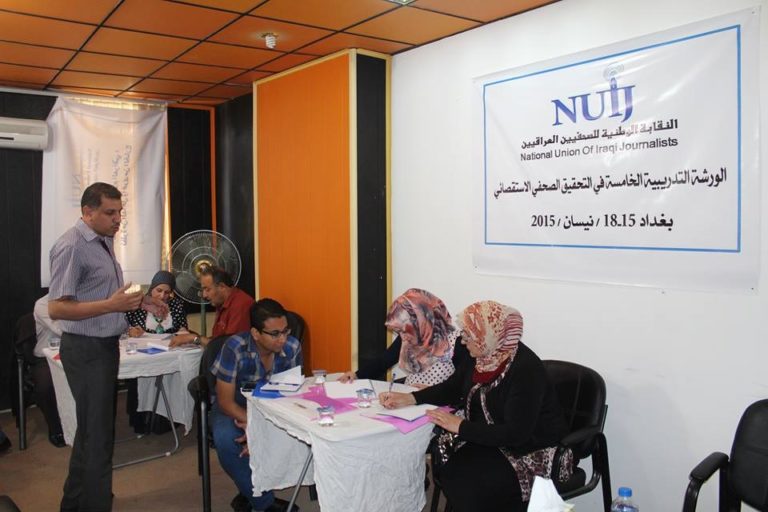 إنطلاق الورشة الخامسة للصحافة الاستقصائية