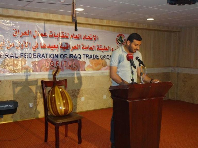 احتفال بهيج بالاول من ايار في بغداد