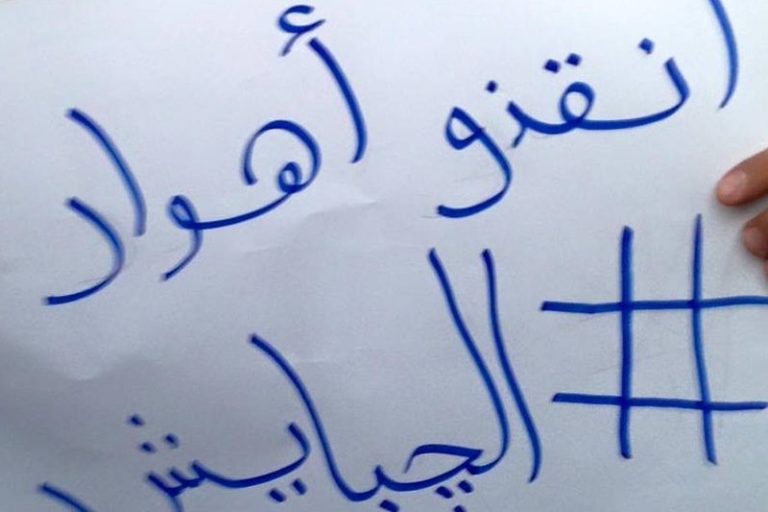 منظمة مراقبة الموروث العالمي تتبنى قرار يتضمن مطالب حملة انقاذ نهر دجلة والاهوار العراقية