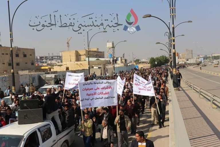 لجنة منتسبي نفط الجنوب: الوضع داخل شركة نفط الجنوب وفي القطاع النفطي “متأزم”