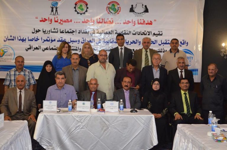 هدفنا واحد … نضالنا واحد … مصيرنا واحد: عمالنا أملنا