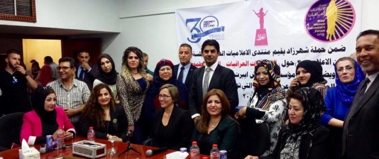 دور المدافعات عن حقوق الانسان و الصحفيات في المصالحة الوطنية
