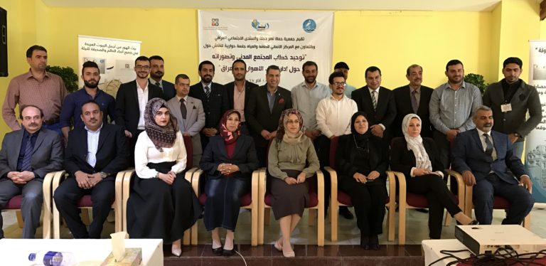 ” تجمع اهوارنا ” اول تجمع عراقي يضم القوى المدنية المهتمة بقضية الاهوار