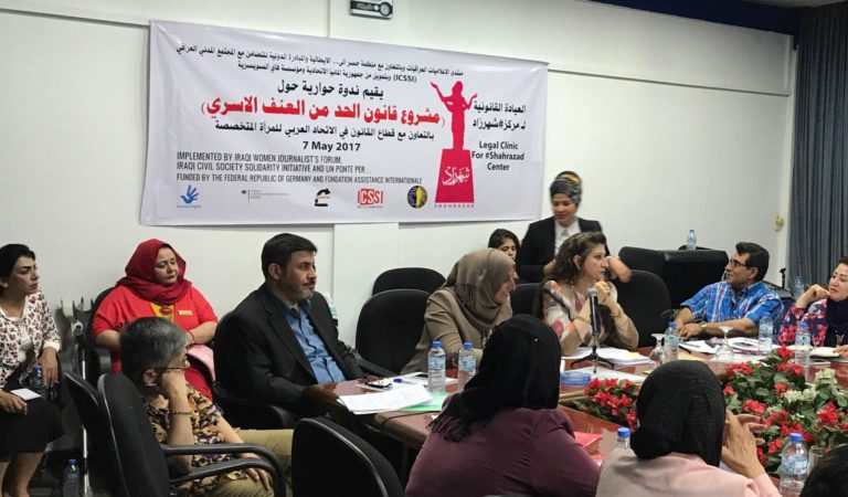 ضمن أنشطة مشروع شهرزاد: ندوة حول قانون مكافحة العنف الأسري
