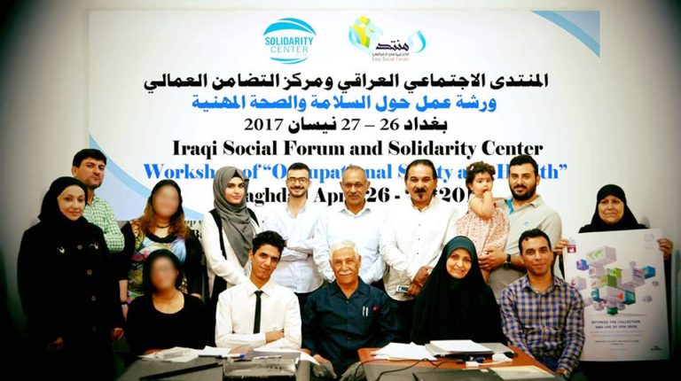 اليوم العالمي للسلامة والصحة المهنية في العراق بشكل آخر ..