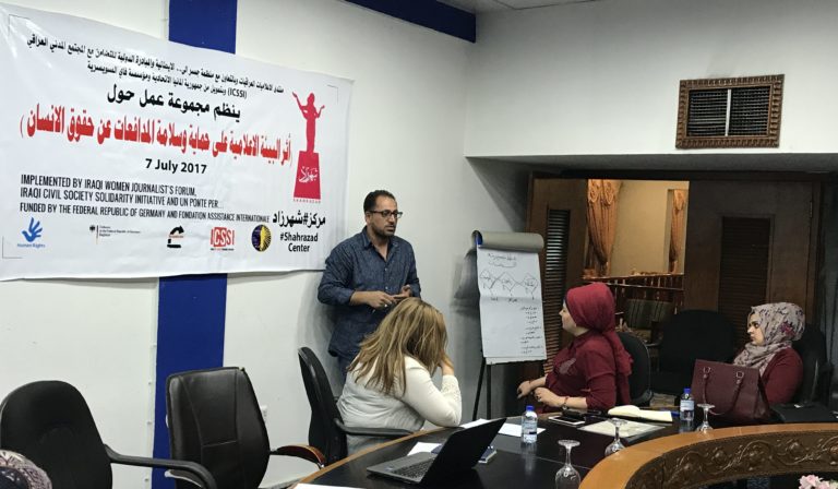 ابرز العوامل التي تصنع فارقاً في توفير الحد المقبول لضمان حماية المدافعات عن حقوق الانسان