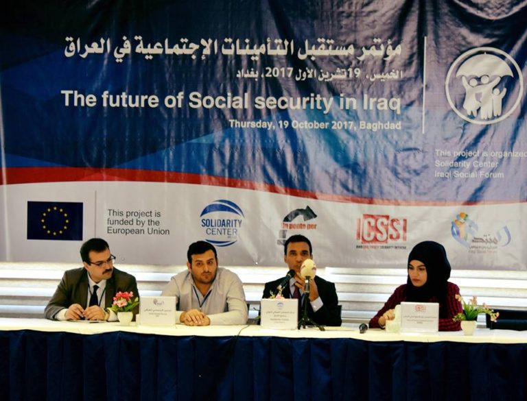 نقابات العمال تجدد رفضها لمشروع قانون التأمينات الاجتماعية