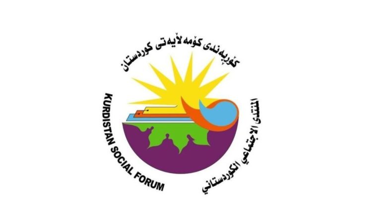 كردستان أخرى ممكنة، كردستان التنوع وحقوق الإنسان والعدالة الاجتماعية