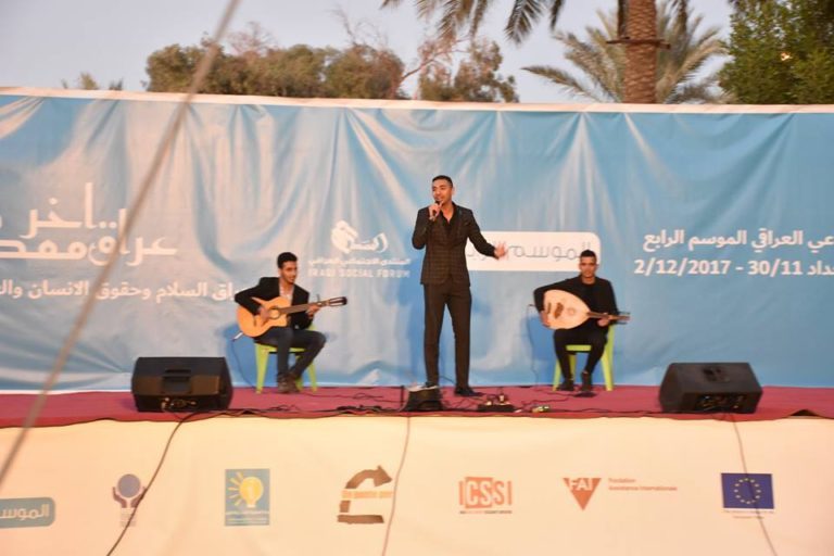 المنتدى الاجتماعي العراقي الرابع “حقوق، سلام”