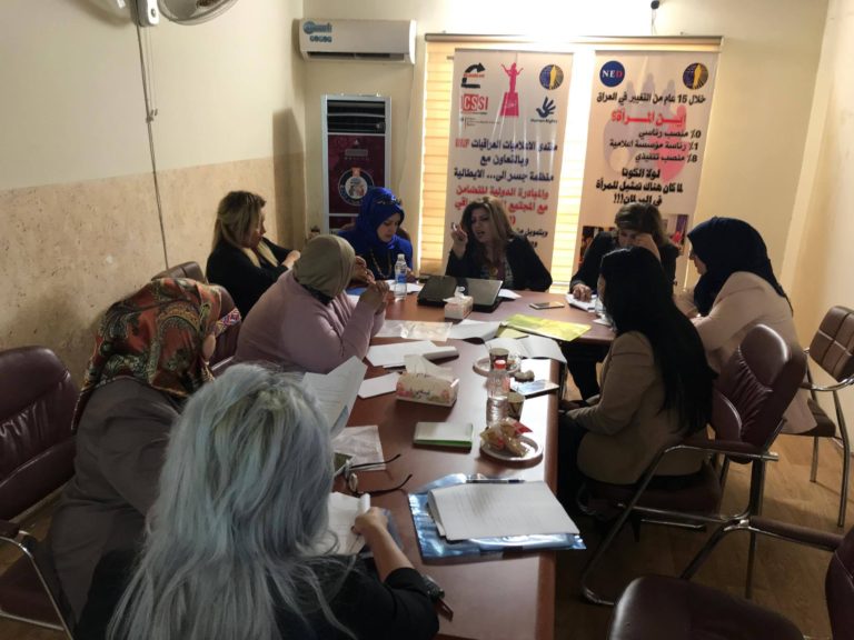 ناشطات واعلاميات من المركز والاقليم يناقشن واقع المدافعات عن حقوق الانسان في اقليم كردستان وامكانية المشاركة في الانتخابات