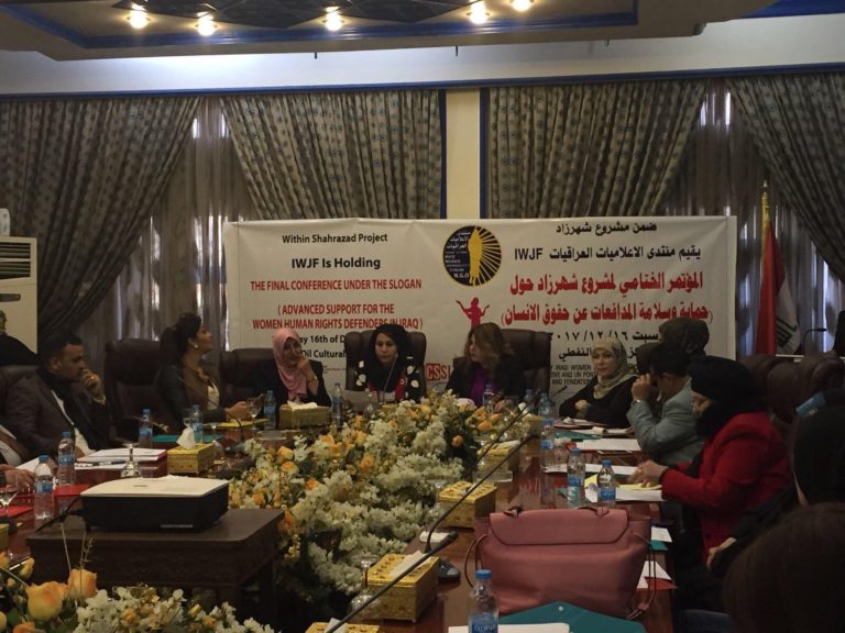 إستعراض أنشطة مشروع شهرزاد خلال أعمال مؤتمره الختامي