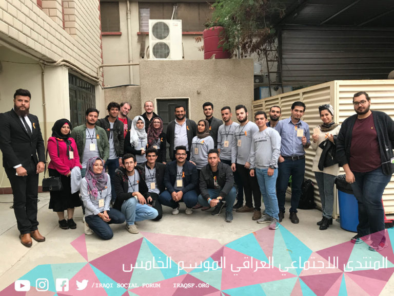 تحت شعار “المواطنة”، يختتم الموسم الخامس للمنتدى الاجتماعي العراقي اعماله في بغداد