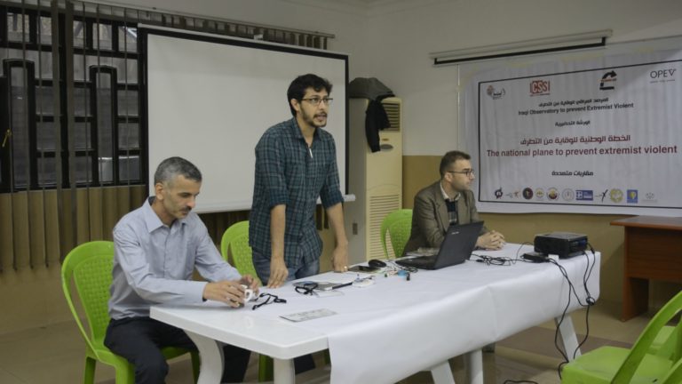 الخطة الوطنية للوقاية من التطرف… مقاربات متعددة