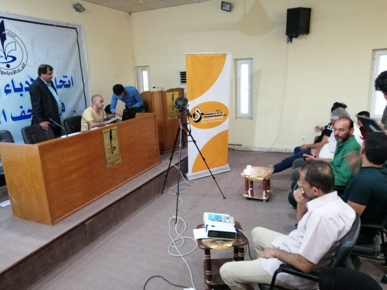 ورشة منتدى النجف الاجتماعي حول أهمية الإخراج الفني