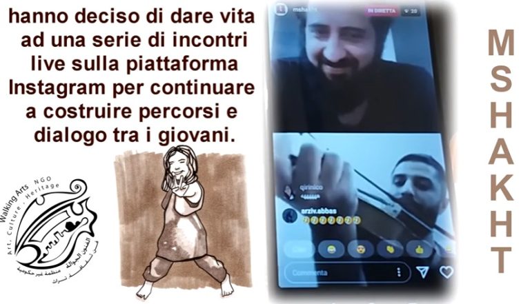 الفنون المتنقلة Walking Arts والفرقة الموسيقية مشاخت، يقربون الناس سوية أثناء وباء كورونا