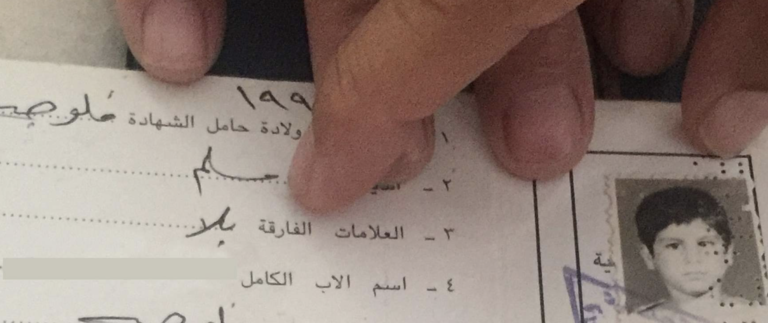 ٦٤٣ عراقياً مختفياً منذ عامين: أين هم؟