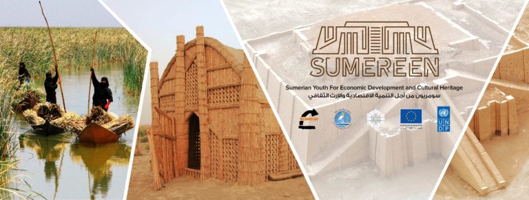 إطلاق مشروع “سومريون”: نمو اقتصادي واجتماعي عبر السياحة البيئية في ذي قار