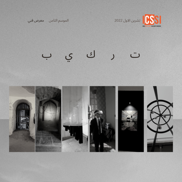 معرض فني يعكس الواقع العراقي!