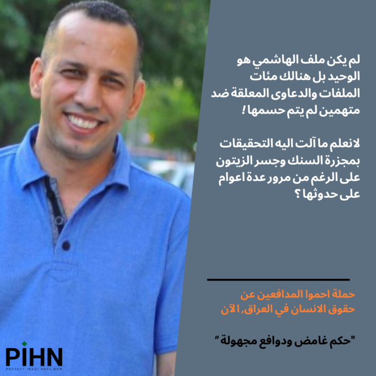 <strong>حُكم غامض ودوافع مجهولة</strong>