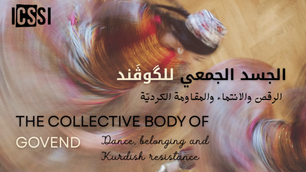 الجسد الجمعي للـ گۆڤەند: الرقص الكردي، والانتماء، والمقاومة