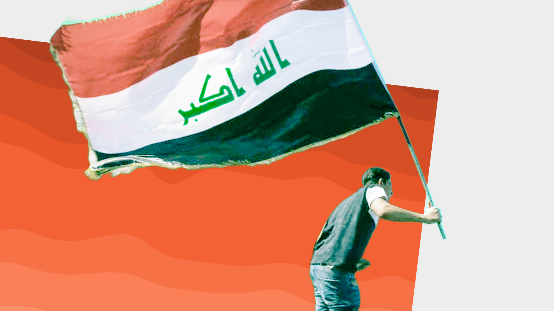 من نحن